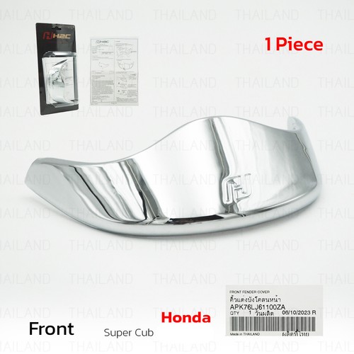 Per honda super cub - cub, 2018