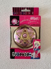 Sailor Moon R Crystal Star