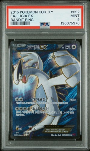 Carta pokemon lugia 092 sr - pokemon,
