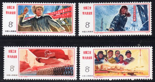 Cina 1977 tachingtype set di - 1977,
