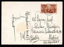 SOMALIA ITALIANA, CARTOLINA 1937, SASS. 1 ETIOPIA, MOGADISCIO x UDINE