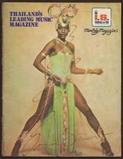 1979 Amii Stewart Farrah