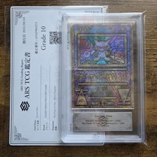 ARS 10 Carte Pokemon ANTICO