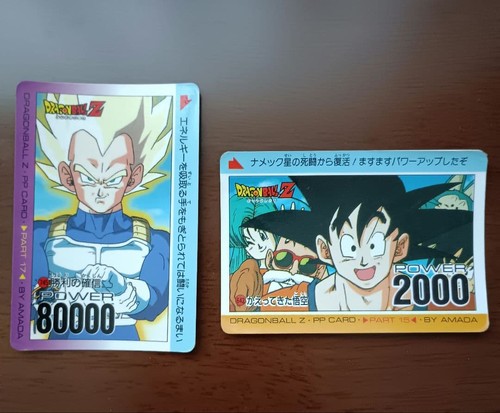Dragon ball carddass goku - dragon,