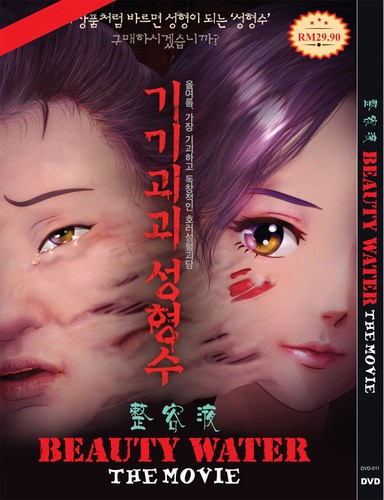 Dvd anime beauty - dvd~anime,