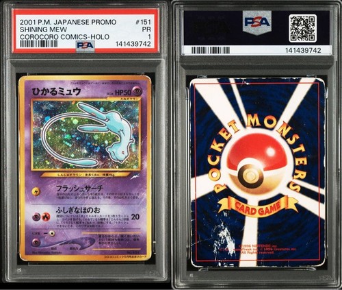 Psa 151 shining - psa, 2001