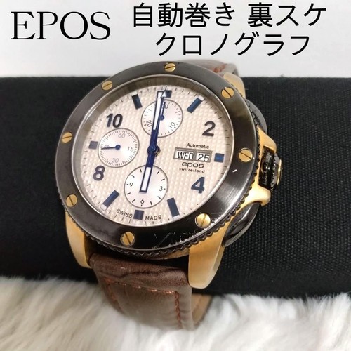 Orologio cronografo quarzo - cronografo,