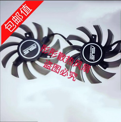 Per asus gtx650ti 660ti gtx750 - per,