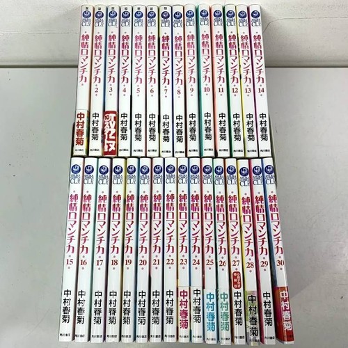 Junjou romantica comic manga - romantica,
