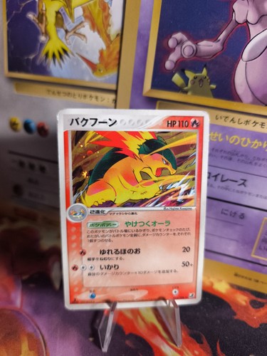 Pokemon karte card holo - karte,