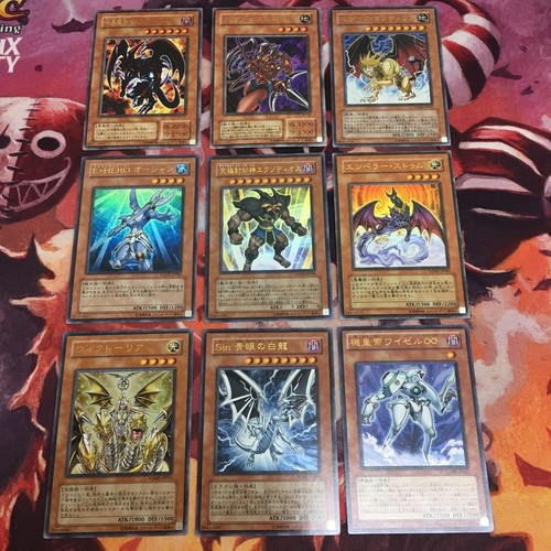 Exodius ocean ultra - yu-gi-oh,