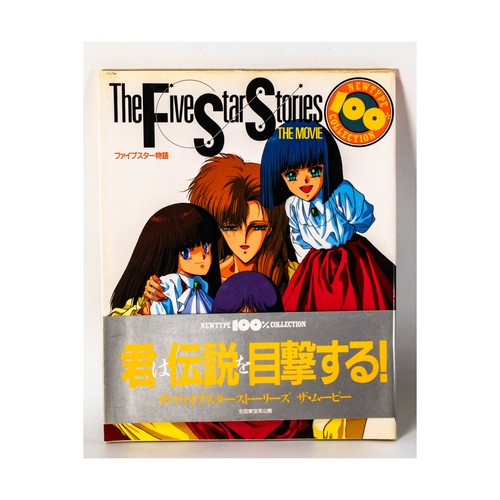 Kadokawa art books - kadokawa,