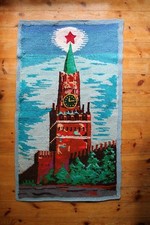 Cremlino Mosca / copertura