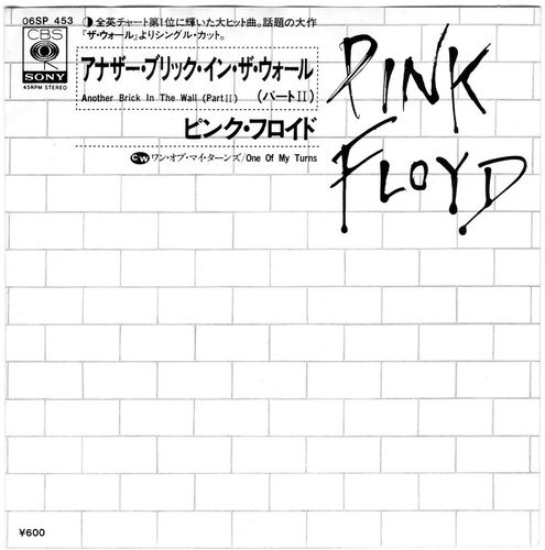 Pink floyd another brick in - floyd,