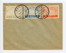 GRECIA SAMOS 1912 Mappa Set