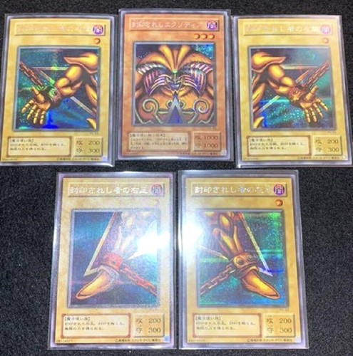 Yugioh exodia proibita una set - exodia,