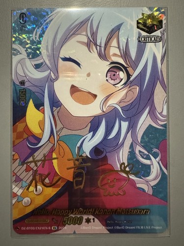 Cardfight vanguard ciao mondo - ciao,