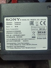 BARRE LED per Sony KDL-32R433B 32R435B 32R410B 32R420B KDL-32R415B 32R430B