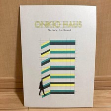 Movie ONKIO HAUS