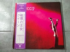 Queen - 1st Album - Vinyle LP