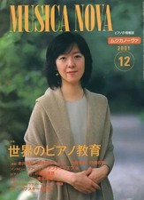 Rivista musicale Musica Nova