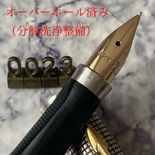 Penna stilografica parker - parker, 75