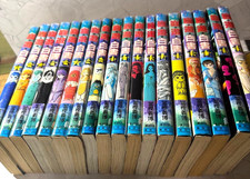 Yu Yu hakusho Vol.1-19 Set