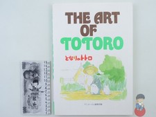 Artbook Ghibli - The Art of