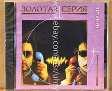 KEN LASZLO GOLD SERIE 2005