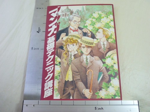 Manga guida tecnica - tecnica, libro