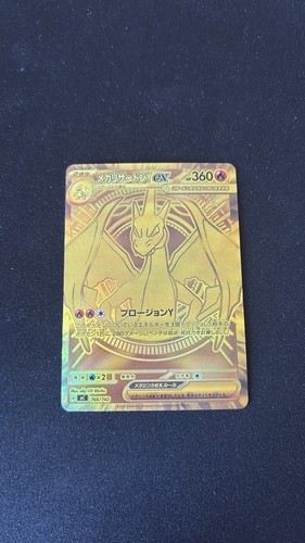 Mega charizard gold - mega,