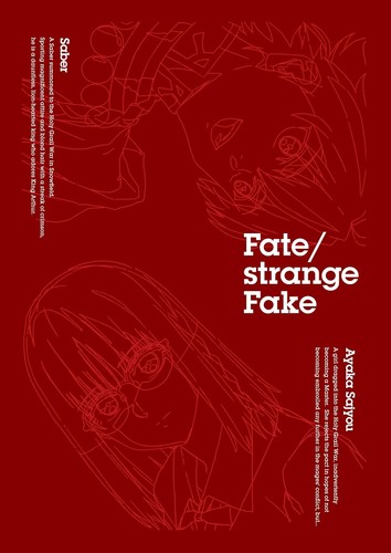 Fate strange fake blu ray - fake, blu-ray