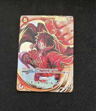 One Piece Card OP-05 Monkey D. Luffy ST01-012 Parallel SR Signature giappones...
