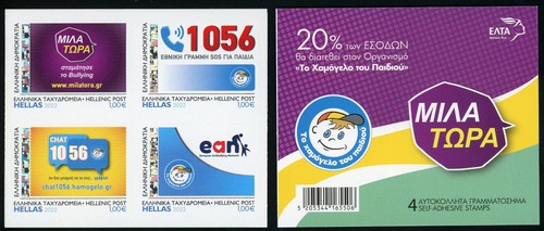 Grecia 2022 mnh parla ora - grecia, il