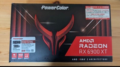 Powercolor amd radeon 6900 - amd,