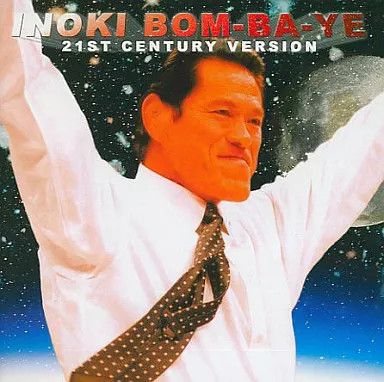 Altro antonio inoki - altro,