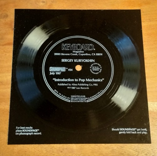 Flexi disc sergey kuryokhin - sergey,