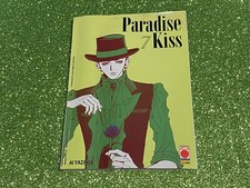 PARADISE  KISS  n°7  Dicembre  2002  Ai  Yazawa / Manga