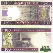 Mauritania 100 Ouguiya 2015