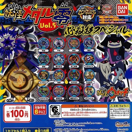 Kai watch medal zero - yo-kai,
