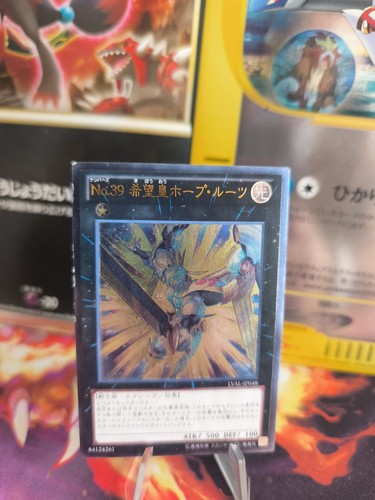 Carta yugioh n - carta, yu-gi-oh