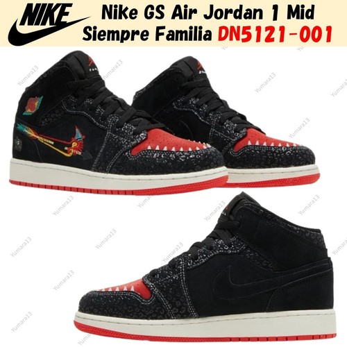 Nike air jordan mid - gs, 1
