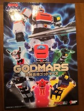 GODMARS Action Toys Gokin