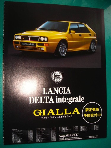 Lancia delta integrale old - lancia, hf