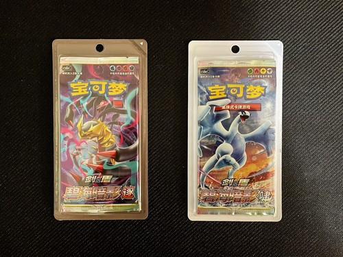 Packs pokemon tcg booster - pokemon,