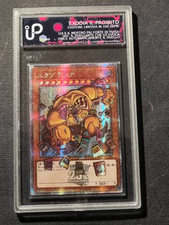 YUGIOH! - EXODIA IL PROIBITO - LIMITED EDITION - GRAAD - NO PSA BGS - HOLO