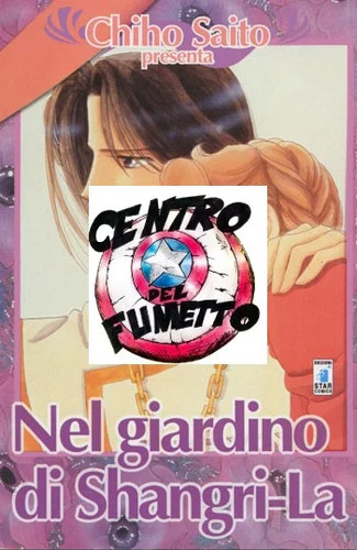 Manga shojo chiho - -, saito