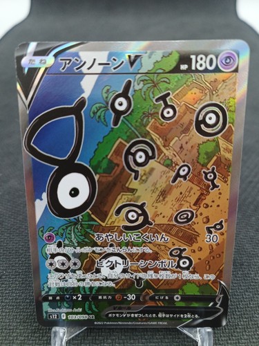 Unown 103 098 pokemon card - 103/098,