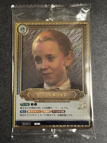 Carta harry potter draco - harry,