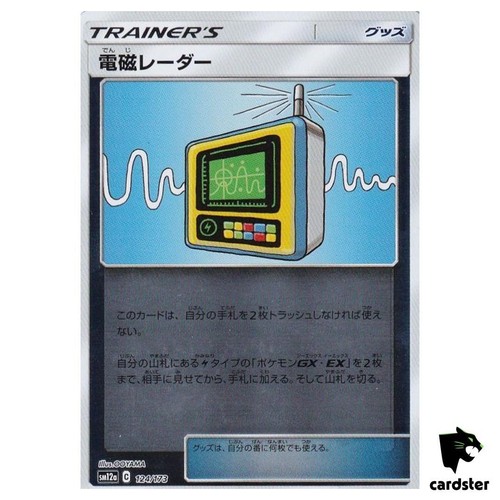 Radar elettromagnetico 124 - radar,